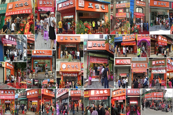开包子店必看:包子店加盟必须解决的5大问题