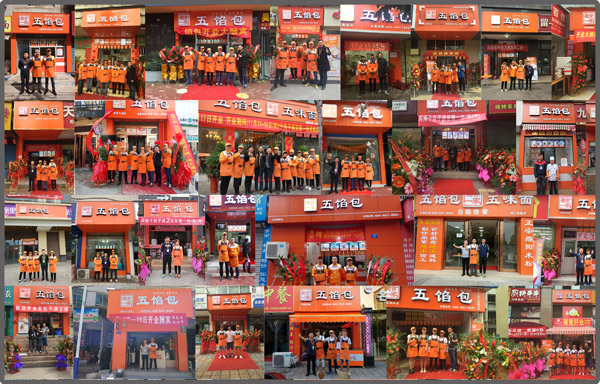 加入蜀食一家，他们都成功实现了自己的创业梦想！