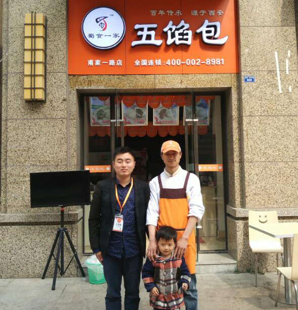 一直坚持产品品质，他的五馅包一年收入超过30万!
