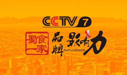 金秋创业季：蜀食一家五馅包一天开业5家店！