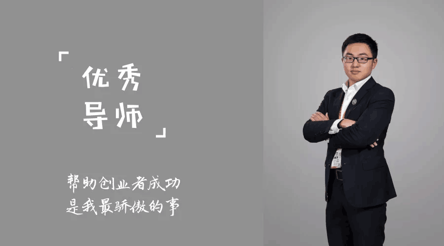 蜀食一家市场导师:青春与梦想齐飞