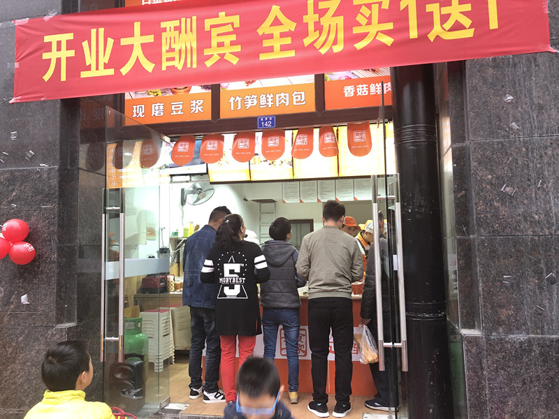 蜀食一家五馅包,包子加盟,包子店加盟,中国十大包子加盟