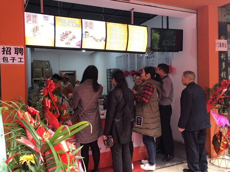 蜀食一家五馅包,包子加盟,包子店加盟,中国十大包子加盟