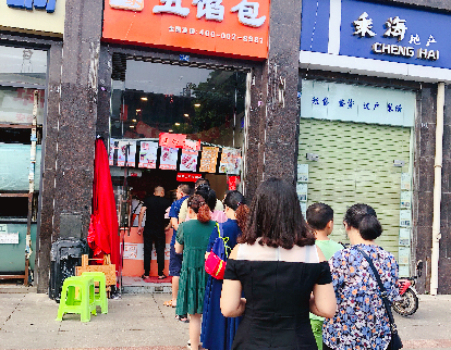 特色包子加盟 狗不理包子 好吃的包子