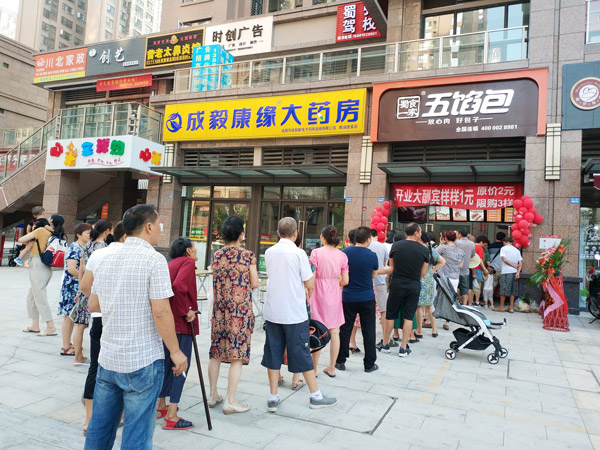 蜀食一家五馅包：玩具老板为何突然开起了包子加盟店？