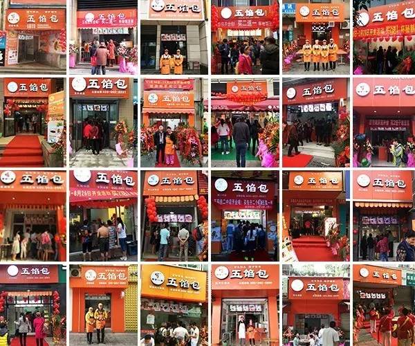 如何做好包子加盟店？蜀食一家五馅包分享开店的细节!
