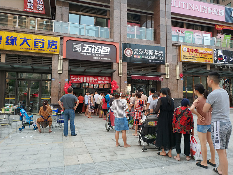 蜀食一家五馅包,包子加盟,包子店加盟,中国十大包子加盟