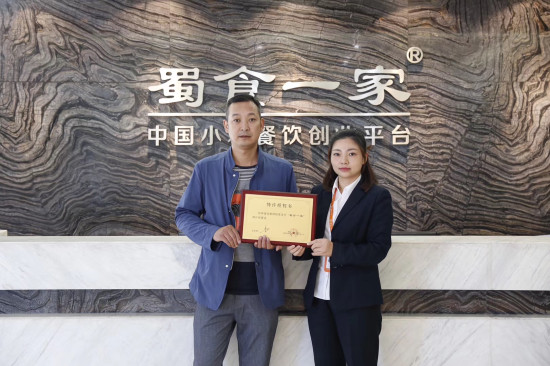 包子加盟动态:恭喜陕西汪老板荣升五馅包代理商!