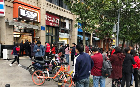 蜀食一家五馅包：来自成都的美味包子加盟店