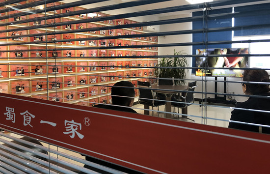 包子加盟 五馅包