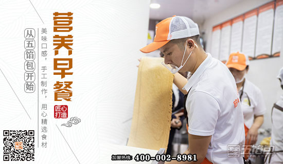 加盟包子连锁店，创业者必须要关注的3点！