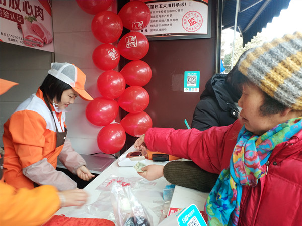 蜀食一家五馅包,包子加盟,包子店加盟,十大包子加盟