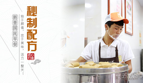 包子加盟 蜀食一家五馅包