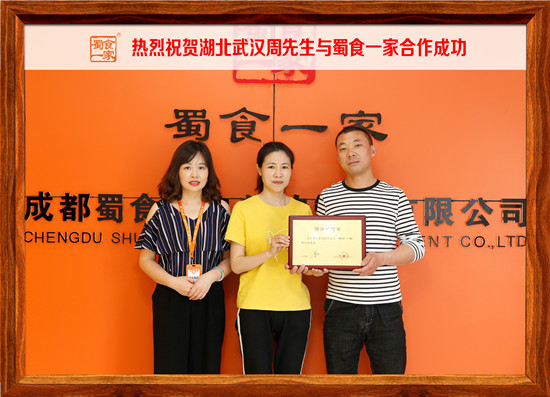 包子加盟快讯：恭喜武汉周先生与五馅包成功签约！