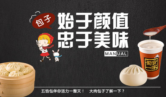 【餐饮分享】门头不合格，对餐饮店的影响有多大？