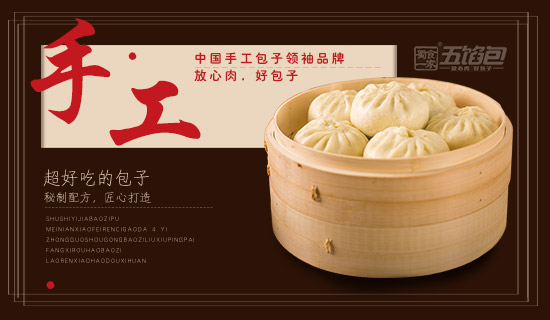 开包子店开得我崩溃的原因居然是这样......