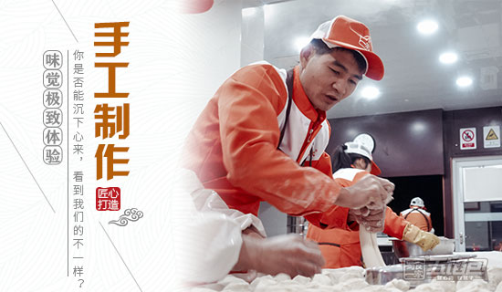 消费者和合作商为何青睐蜀食一家五馅包？