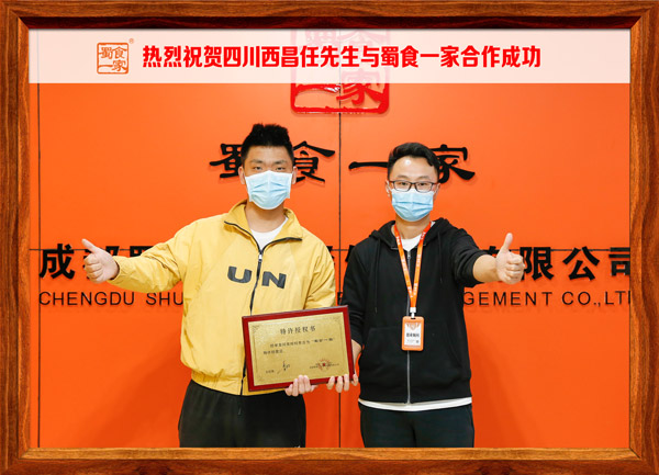 五馅包开店故事：西昌烧烤大王做包子,跨行业续写餐饮传奇