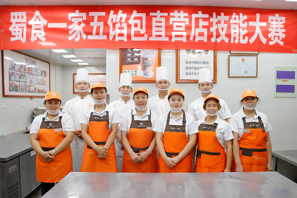 技能大比武  岗位大练兵！ 2020年度直营店技能大赛完美举办