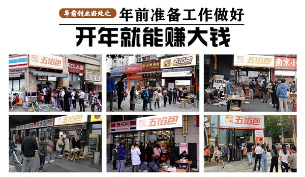 年前餐饮创业黄金期来临,创业项目怎么选?