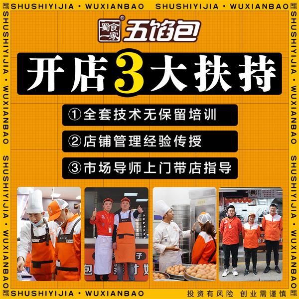 包子店经营策略，如何打造有竞争力的产品赢得市场？