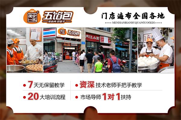 包子怎么做才好吃？五馅包分享做包子的小技巧~