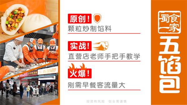 做包子,如何正确发面?发面配比是多少?