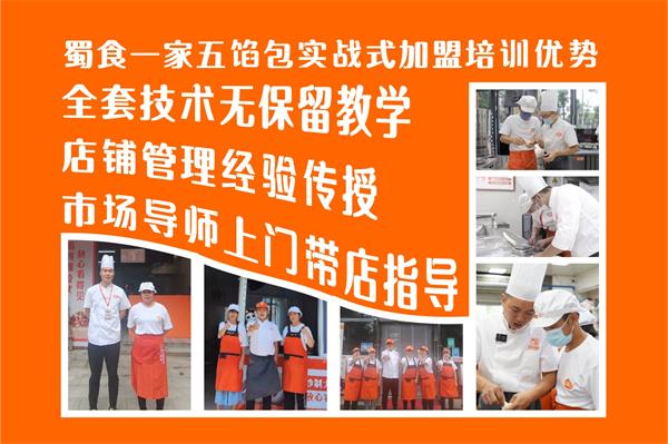 早餐店如何科学寻址?五馅包教你选址干货6招式