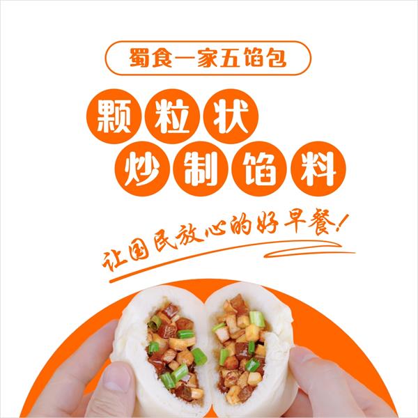 鲜肉包子怎么做？包子做法大全