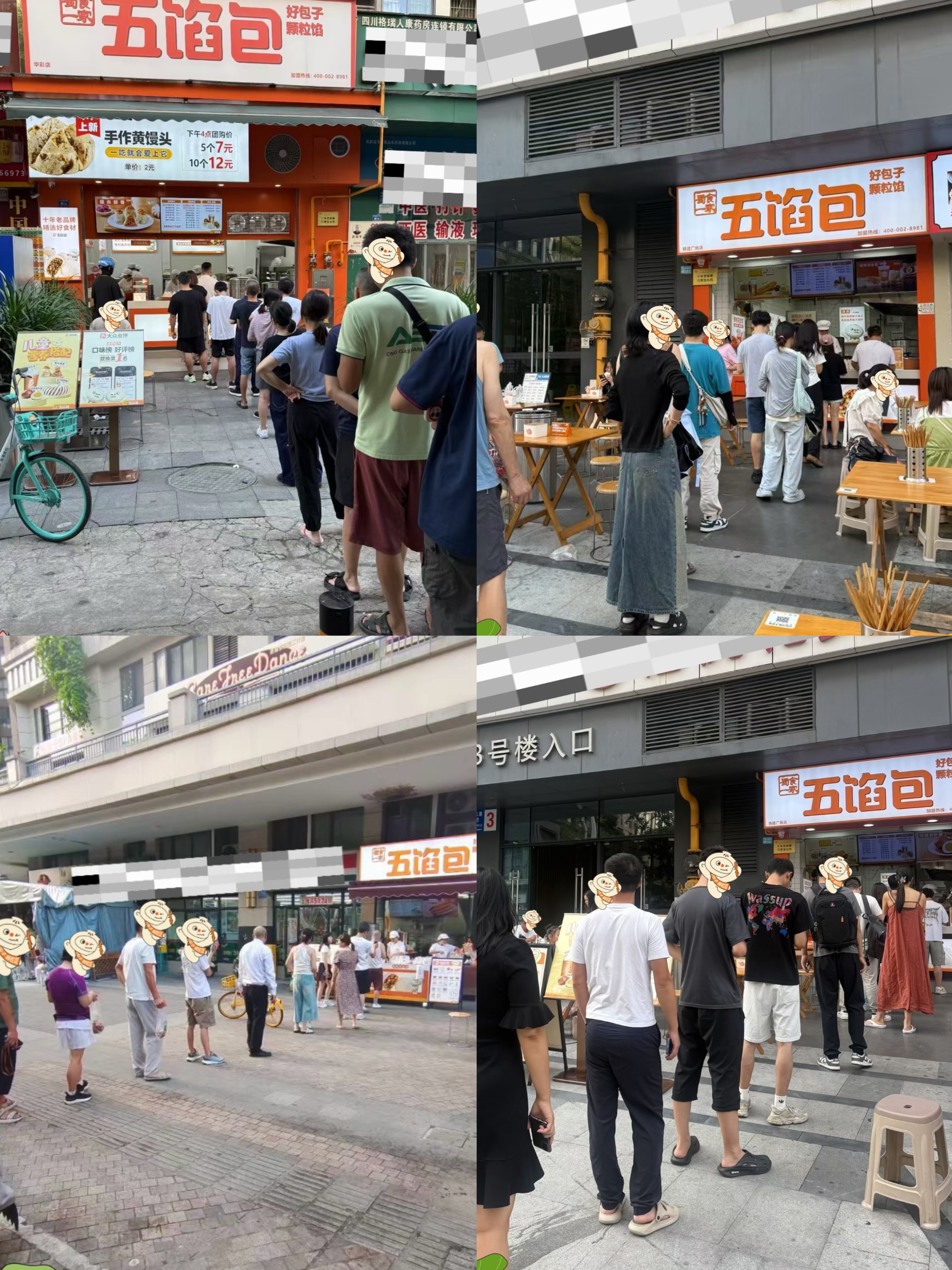 早餐店选址避坑指南:10个不要踩的坑+4个实操步骤